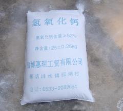 氢氧化钙