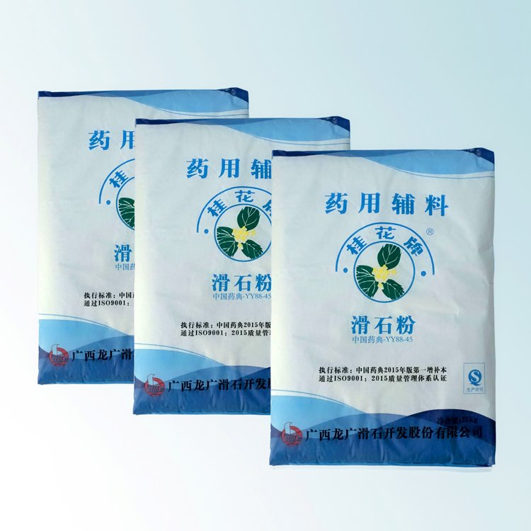 药用级滑石粉