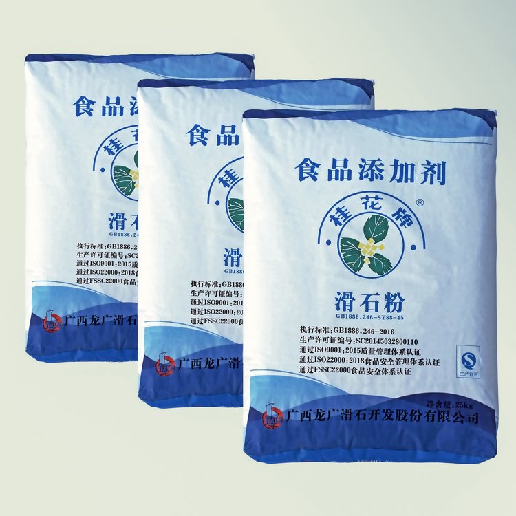 食品级滑石粉
