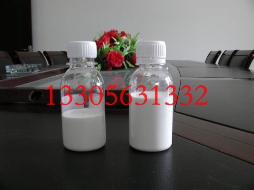 高纯纳米氧化镁分散液 高纯纳米氧化镁分散液