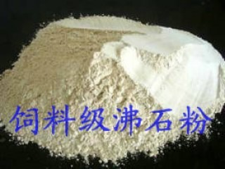 饲料级沸石粉