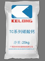 TC系列碳酸钙产品
