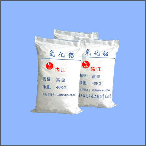 氧化铝粉99.9% 高温煅烧α型氧化铝粗粉耐火材料专用