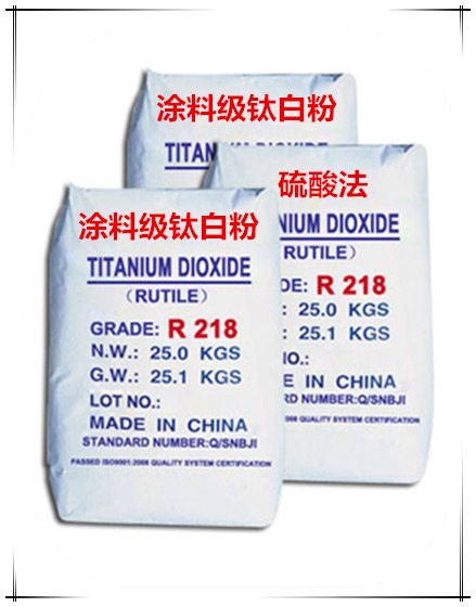 硅藻泥专用钛白粉R218金红石型 油画布专用钛白粉 广告布专用钛白粉