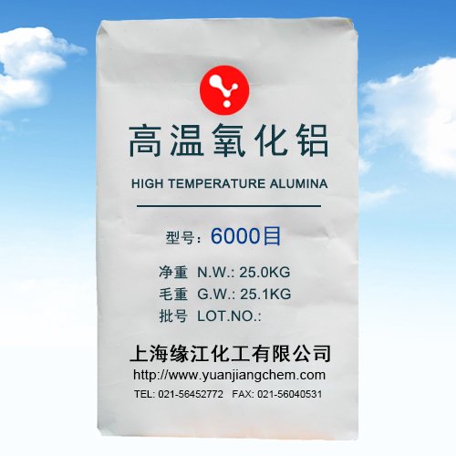 高纯超微细氧化铝6000目高温氧化铝微粉