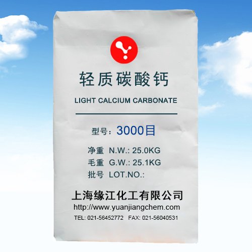 造纸专用碳酸钙 轻质碳酸钙3000目 造纸专用碳酸钙 轻质碳酸钙3000目