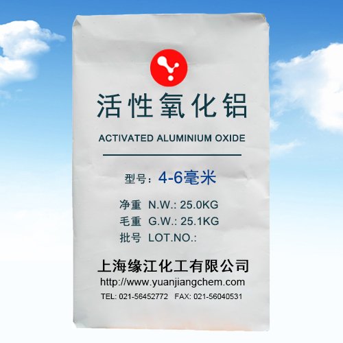 活性氧化铝除氟剂4-6毫米 活性氧化铝除氟剂4-6毫米