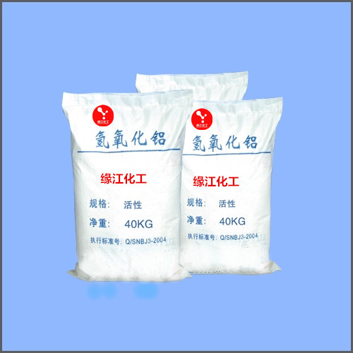 活性氢氧化铝 超细活性氢氧化铝 活性氢氧化铝阻燃剂