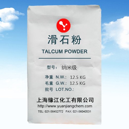纳米级改性滑石粉 纳米级改性滑石粉