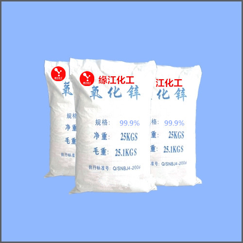 99.9%高纯氧化锌 间接法氧化锌99.9%