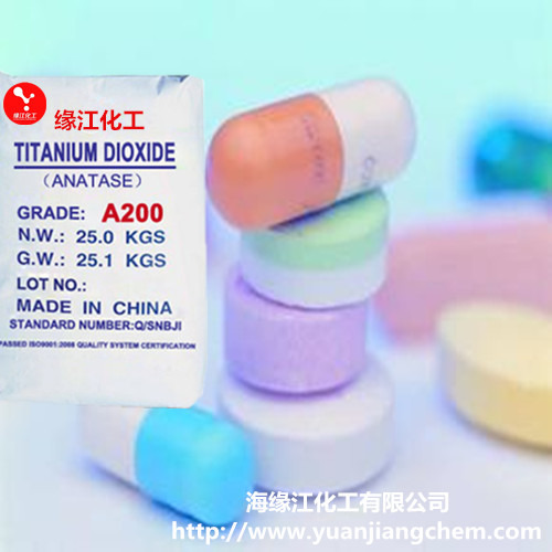 食品级钛白粉 环保型钛白粉A200高分散钛白粉 食品级钛白粉 环保型钛白粉A200高分散钛白粉