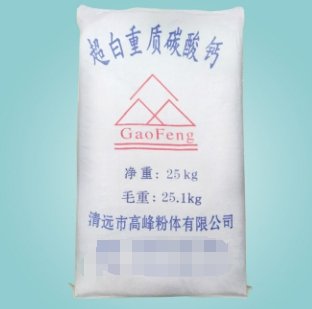特白超细重质碳酸钙