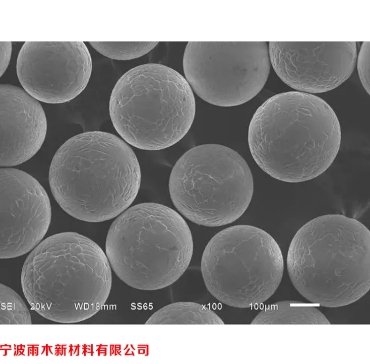 3D打印球形钨粉