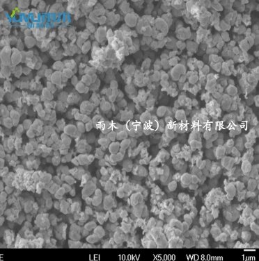 球形高纯钨粉末