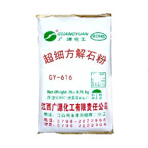 氨基膜塑料方解石