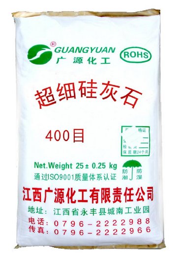 400目硅灰石