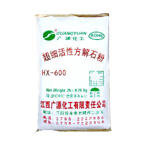 超细活性方解石粉  HX-600