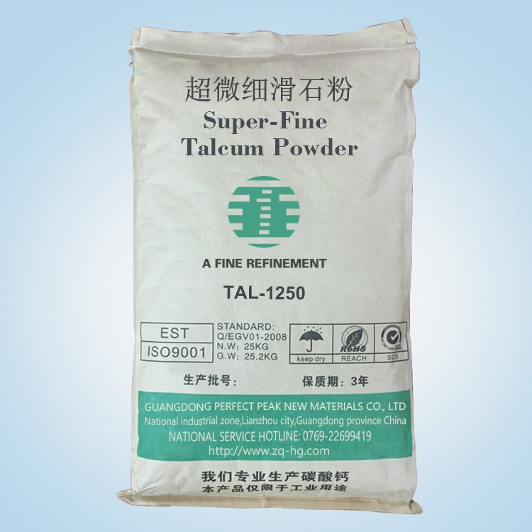 1250目超微细滑石粉