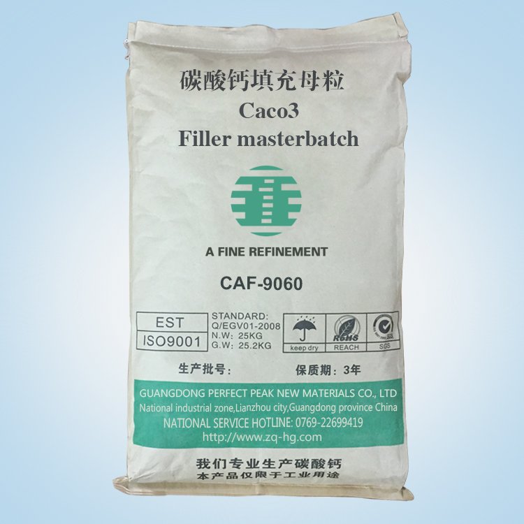 600目碳酸钙填充母粒