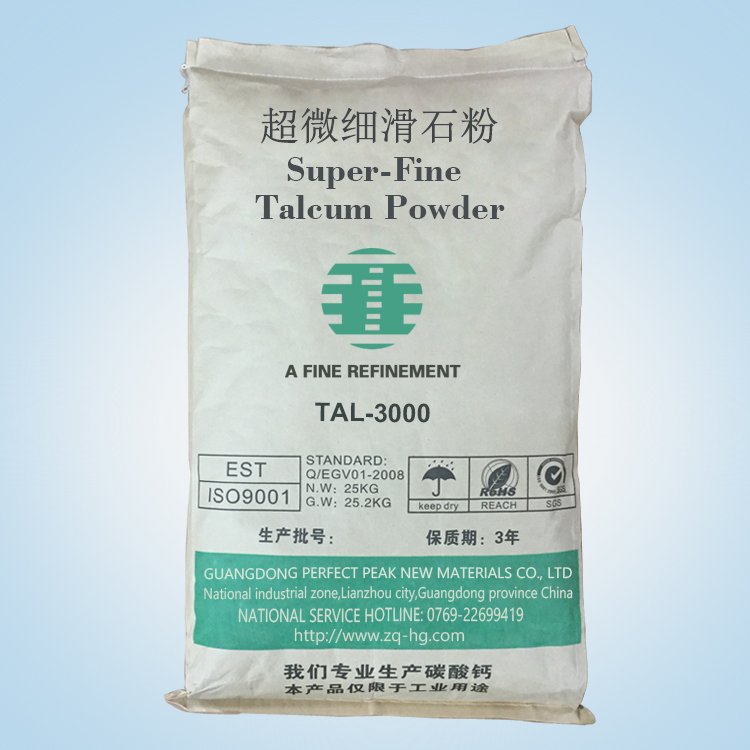 3000目超微细滑石粉