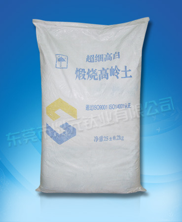 4000目锻烧高岭土