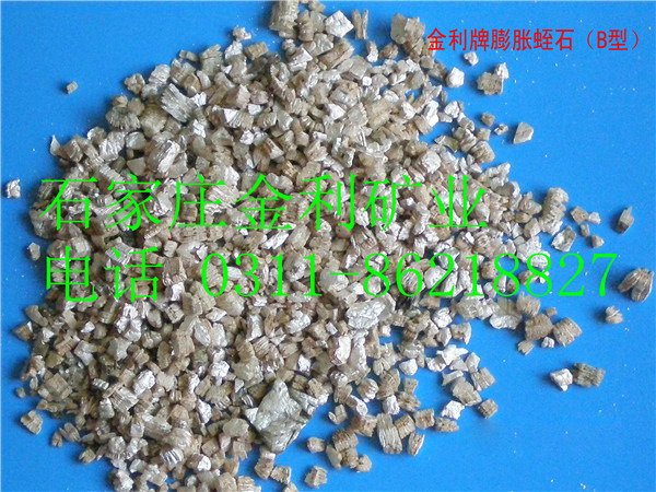 膨胀蛭石白色