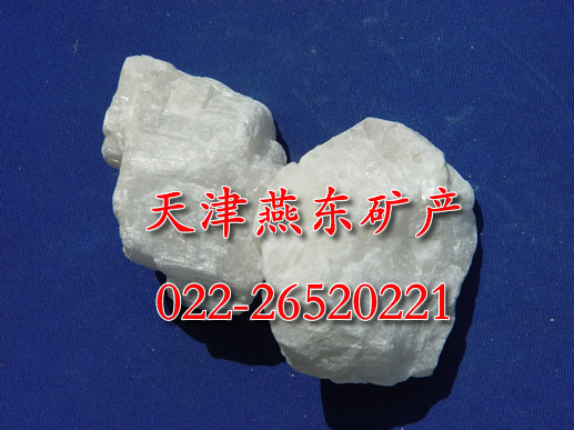 高白重晶石粉