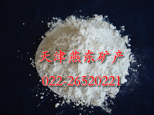 活性轻质碳酸钙