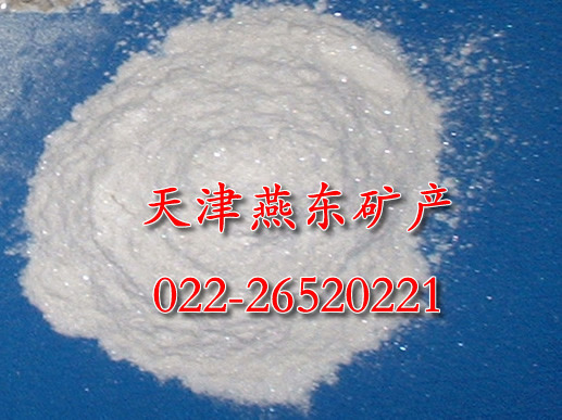 云母粉