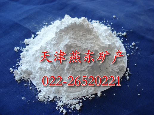超细高白高岭土