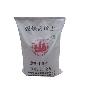 煅烧高岭土