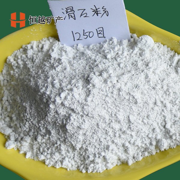 滑石粉1250目 滑石粉1250目
