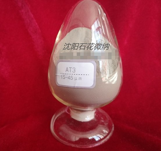 3%氧化铝钛陶瓷粉末 3%氧化铝钛陶瓷粉末