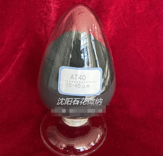 40%氧化铝钛陶瓷粉末 40%氧化铝钛陶瓷粉末