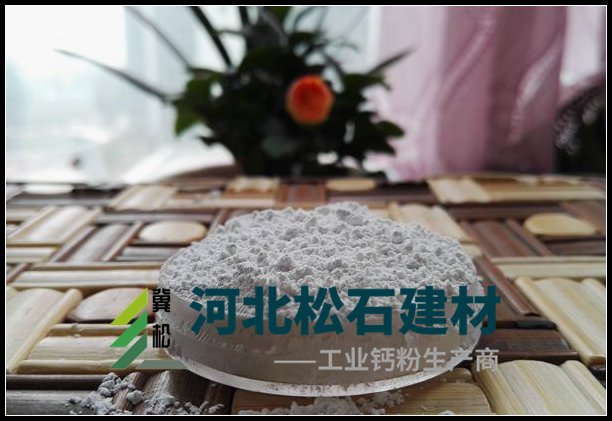 高纯氧化钙（超细石灰粉）