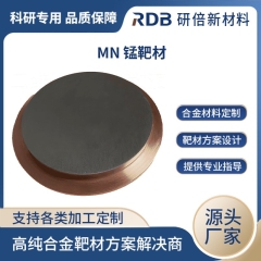 Mn 锰靶材