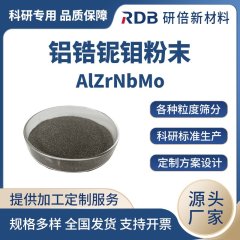 AlZrNbMo 铝锆铌钼高熵合金粉末