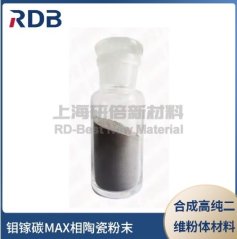 钼镓碳MAX相陶瓷粉末-Mo2Ga2C