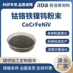 CoCrFeNiV基高熵合金粉末