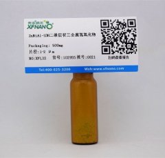 ZnNiAl-LDH二维层状三金属氢氧化物