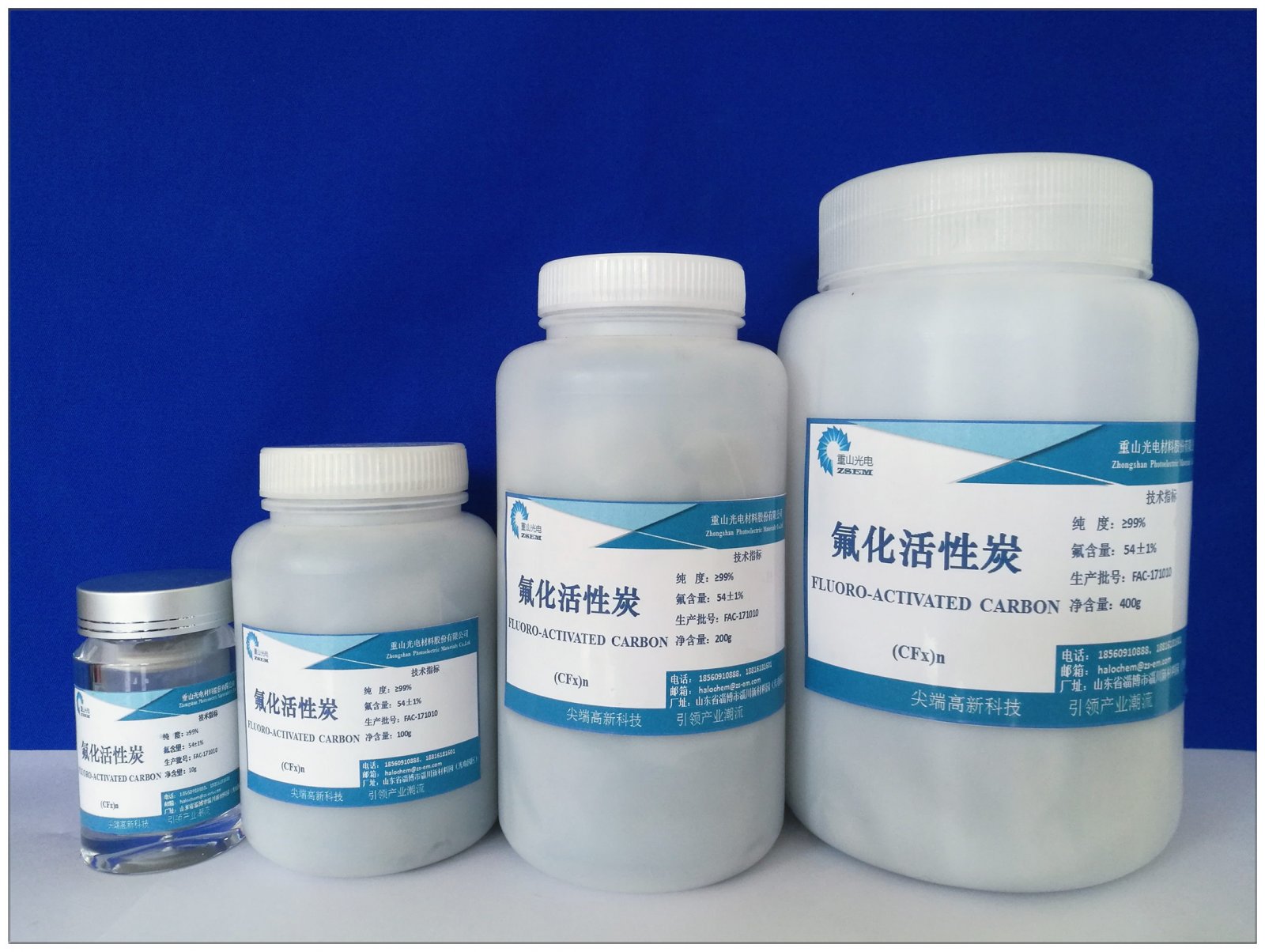 氟化活性炭