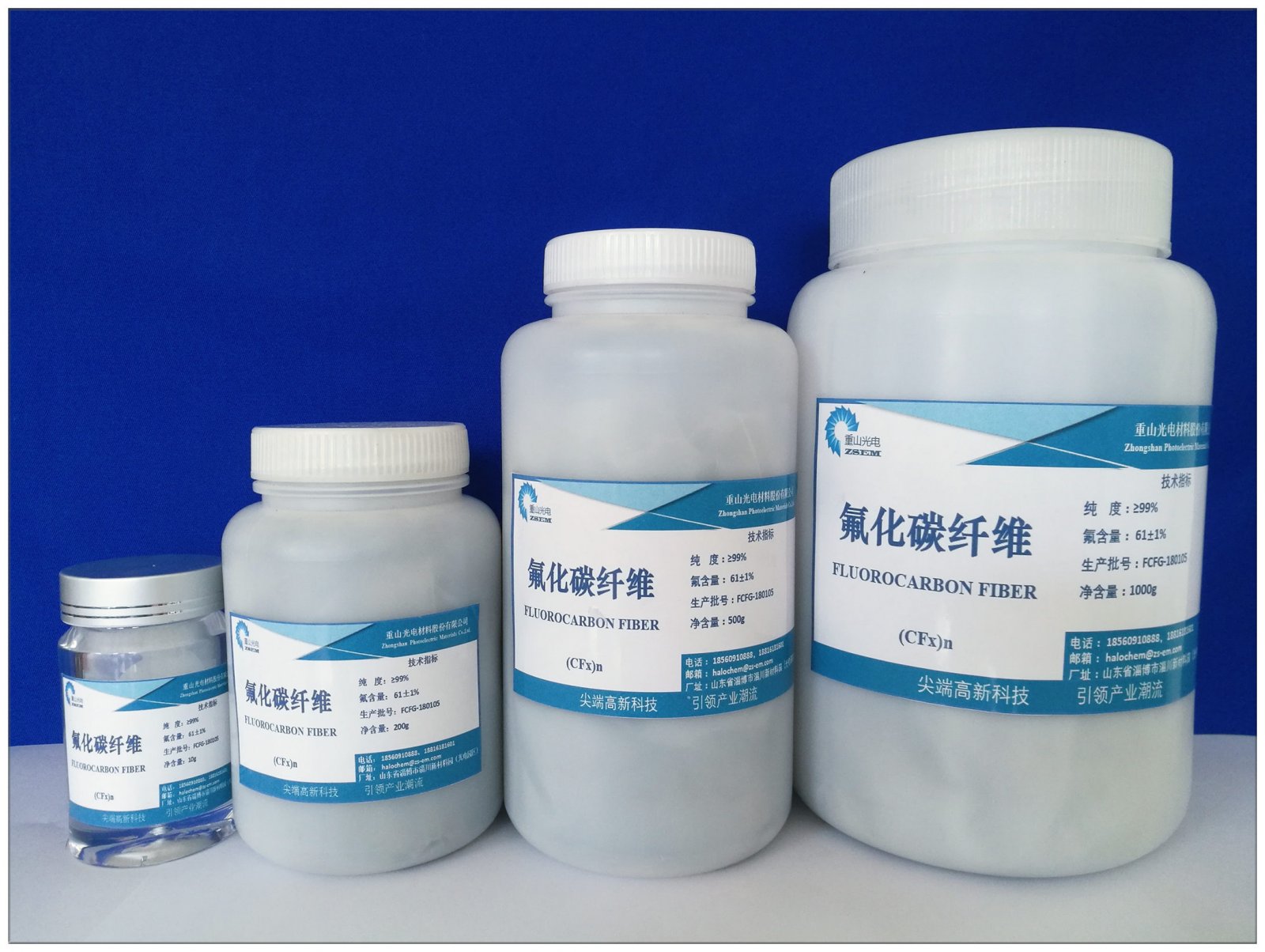 氟化碳纤维