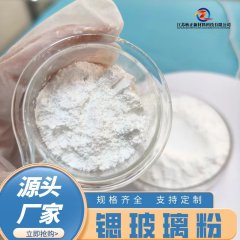 齿科材料低锶强化生物活性玻璃粉
