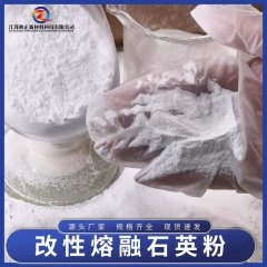改性硅微粉提升材料韧劲强度