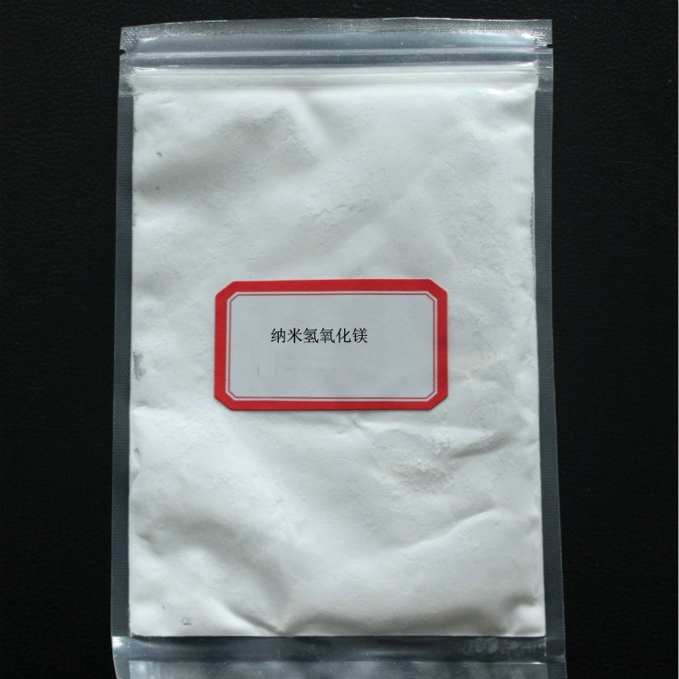 阻燃抑烟用纳米氢氧化镁 阻燃抑烟用纳米氢氧化镁