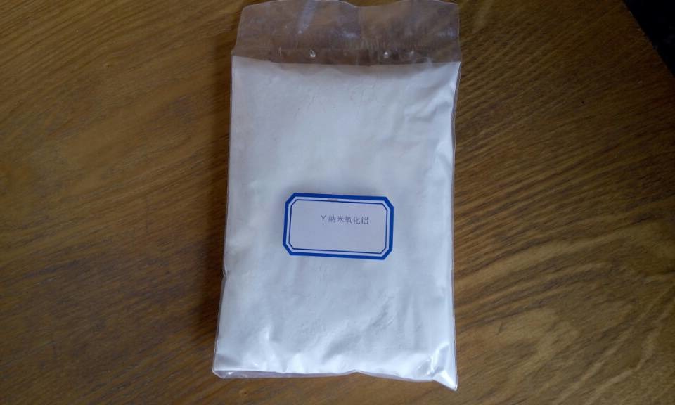 Y纳米氧化铝 Y纳米氧化铝