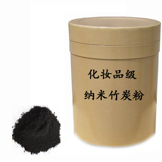 化妆品级纳米竹炭粉