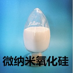 氧化硅 氧化硅粉 纳米氧化硅