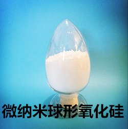 球形氧化硅 球形氧化硅粉 纳米球形氧化硅