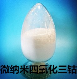 四氧化三钴 四氧化三钴粉 纳米四氧化三钴